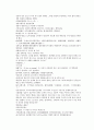채동번의 당나라역사소설 당사통속연의 85회  86회 87회 52페이지
