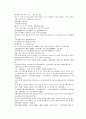 채동번의 당나라역사소설 당사통속연의 85회  86회 87회 53페이지