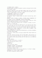 채동번의 당나라역사소설 당사통속연의 85회  86회 87회 54페이지