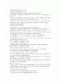 채동번의 당나라역사소설 당사통속연의 85회  86회 87회 60페이지