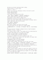 채동번의 당나라역사소설 당사통속연의 85회  86회 87회 61페이지