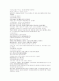 채동번의 당나라역사소설 당사통속연의 85회  86회 87회 67페이지