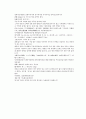 채동번의 당나라역사소설 당사통속연의 85회  86회 87회 70페이지