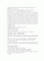 채동번의 당나라역사소설 당사통속연의 88회 89회 90회 한문 및 한글번역 5페이지