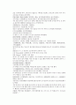 채동번의 당나라역사소설 당사통속연의 88회 89회 90회 한문 및 한글번역 9페이지