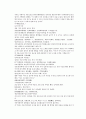 채동번의 당나라역사소설 당사통속연의 88회 89회 90회 한문 및 한글번역 10페이지