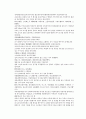채동번의 당나라역사소설 당사통속연의 88회 89회 90회 한문 및 한글번역 14페이지