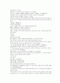 채동번의 당나라역사소설 당사통속연의 88회 89회 90회 한문 및 한글번역 16페이지