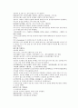 채동번의 당나라역사소설 당사통속연의 88회 89회 90회 한문 및 한글번역 25페이지
