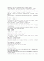 채동번의 당나라역사소설 당사통속연의 88회 89회 90회 한문 및 한글번역 26페이지