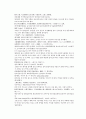 채동번의 당나라역사소설 당사통속연의 88회 89회 90회 한문 및 한글번역 29페이지
