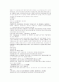 채동번의 당나라역사소설 당사통속연의 88회 89회 90회 한문 및 한글번역 34페이지