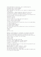채동번의 당나라역사소설 당사통속연의 88회 89회 90회 한문 및 한글번역 39페이지