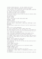 채동번의 당나라역사소설 당사통속연의 88회 89회 90회 한문 및 한글번역 40페이지