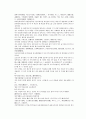 채동번의 당나라역사소설 당사통속연의 88회 89회 90회 한문 및 한글번역 48페이지