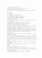 채동번의 당나라역사소설 당사통속연의 88회 89회 90회 한문 및 한글번역 57페이지
