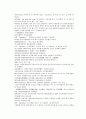 채동번의 당나라역사소설 당사통속연의 88회 89회 90회 한문 및 한글번역 63페이지