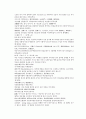 채동번의 당나라역사소설 당사통속연의 88회 89회 90회 한문 및 한글번역 66페이지
