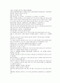 채동번의 당나라역사소설 당사통속연의 88회 89회 90회 한문 및 한글번역 70페이지