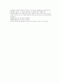 채동번의 당나라역사소설 당사통속연의 88회 89회 90회 한문 및 한글번역 71페이지