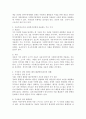 사회복지정책 가치의 성격과 내용에 대해 알아보고, 자유주의국가의 사회복지정책에 작용하는 주요 가치들에 대해 기술하시오 그리고 한 예를 들어, 그 가치들이 상출 되었을 때의 해결방안 4페이지