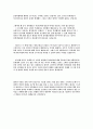 중국인 유학생들의 아르바이트 현황 발표문 3페이지