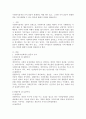 사회복지정책의 가치 갈등이 발생하는 예를 하나 들고, 그러한 가치 갈등이 발생하였을 시에 해결할 수 있는 방안에 대해서 과제를 제출하시오. 2페이지