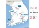 4대강 사업과 수질오염 5페이지