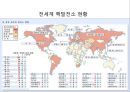 핵발전소를 없애면 경제가 좋아지는 이유 3페이지