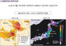 핵발전소를 없애면 경제가 좋아지는 이유 8페이지