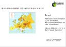 핵발전소를 없애면 경제가 좋아지는 이유 9페이지
