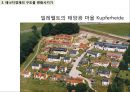 핵발전소를 없애면 경제가 좋아지는 이유 22페이지