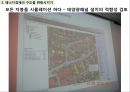 핵발전소를 없애면 경제가 좋아지는 이유 24페이지