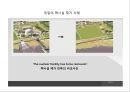 핵발전소를 없애면 경제가 좋아지는 이유 33페이지