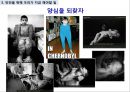 핵발전소를 없애면 경제가 좋아지는 이유 36페이지
