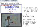 핵발전소를 없애면 경제가 좋아지는 이유 37페이지