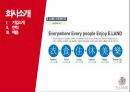 E-LAND 3페이지