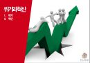E-LAND 20페이지