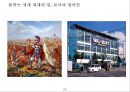 국내 물류기업의 글로벌 경쟁력 제고방안 3페이지