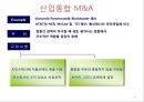 M&A를 통한 기업성장 전략 및 사례 9페이지