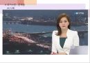 파키스탄의 상황분석과 발전 계획 17페이지