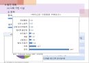파키스탄의 상황분석과 발전 계획 30페이지