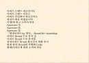 현대 아이파크 아파트 브랜드커뮤니케이션 전략 2페이지