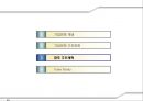 新 기업문화 캠페인 14페이지