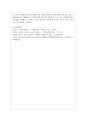 노인복지실천에 있어 사례관리의 과정(절차)에 대하여 설명하시오 5페이지
