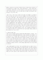 비밀입양 이제는 ‘공개입양문화’로 바꿔야 합니다. 공개입양을 해야 하는 이유에 대한 자신의 의견을 제시하시오 3페이지