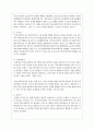 학교사회복지사의 역할과 직무는 무엇인지 설명하고 역할과 직무 수행을 실제적인 사례를 제시하여 논하시오 3페이지