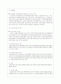 학교사회복지사의 역할과 직무는 무엇인지 설명하고 역할과 직무 수행을 실제적인 사례를 제시하여 논하시오 5페이지