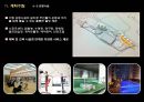사업계획서-신내지하철 차량기지 복합 개발계획 36페이지