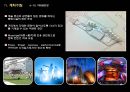 사업계획서-신내지하철 차량기지 복합 개발계획 41페이지